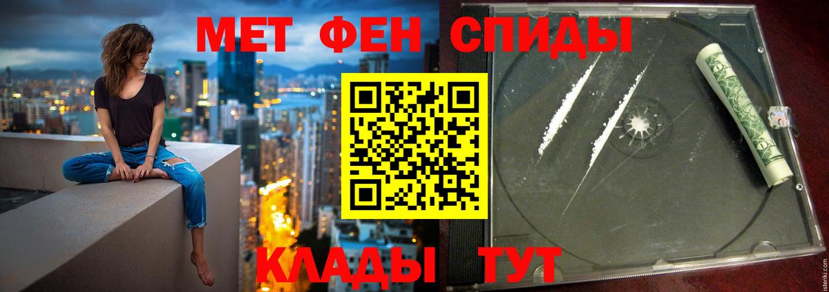 АМФ  АМФЕТАМИН Premium  Вход с VPN  Екатеринбург 