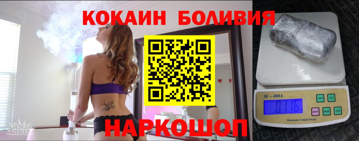 Кокаин FishScale Екатеринбург