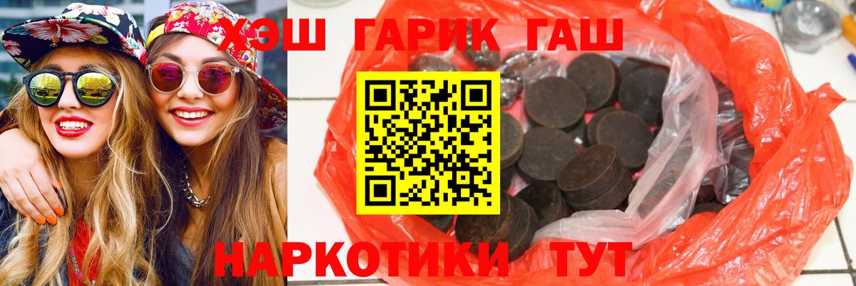 ГАШ VHQ Екатеринбург