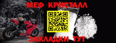 шишки Кумертау