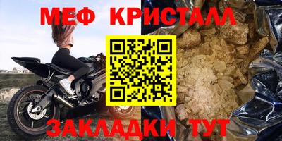 шишки Кумертау