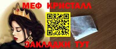 стафф Кулебаки