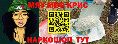 шишки Кумертау