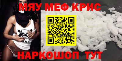 стафф Кулебаки