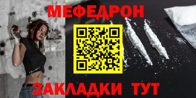 скорость mdpv Кунгур