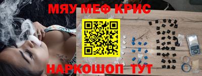 шишки Кумертау