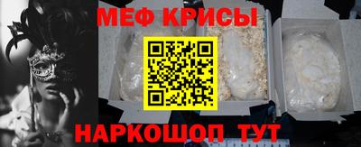 стафф Кулебаки