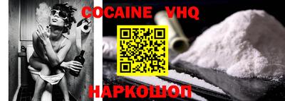 шишки Кумертау