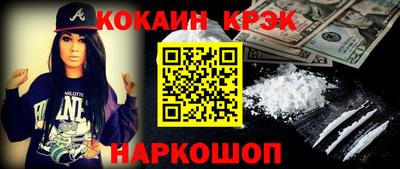 стафф Кулебаки