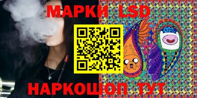 стафф Кулебаки