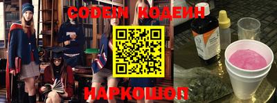шишки Кумертау