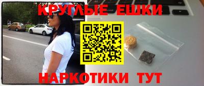 шишки Кумертау