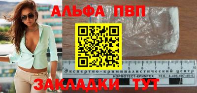 шишки Кумертау