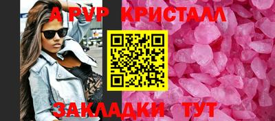 шишки Кумертау