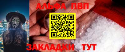 скорость mdpv Кунгур