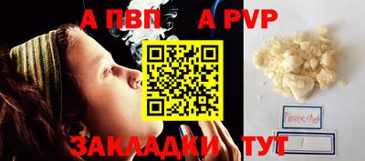 шишки Кумертау