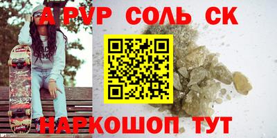 шишки Кумертау