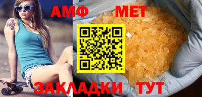 шишки Кумертау