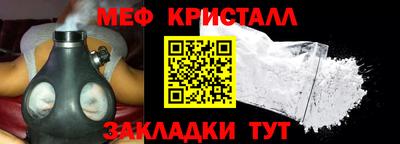 стафф Кулебаки