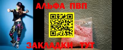 стафф Кулебаки