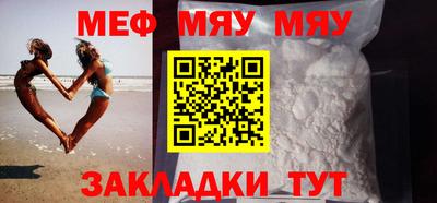 скорость mdpv Кунгур
