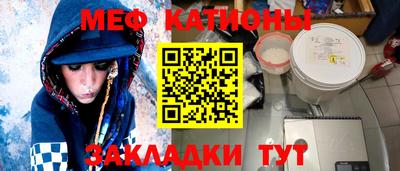 шишки Кумертау