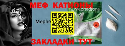 скорость mdpv Кунгур