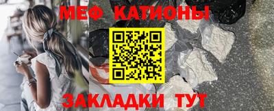 скорость mdpv Кунгур