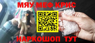 стафф Кулебаки