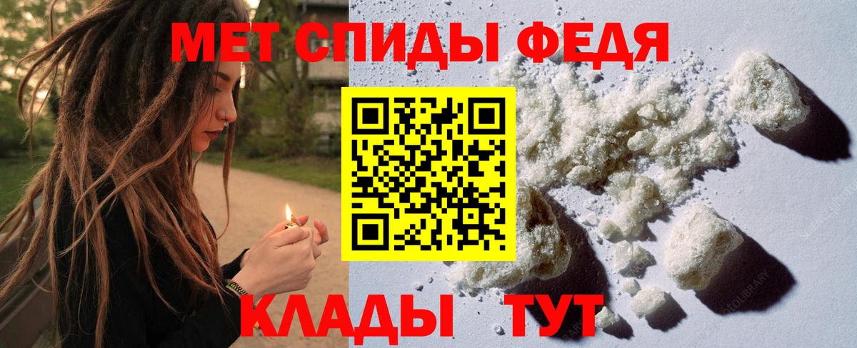 Первитин витя  МЕТАМФЕТАМИН  Екатеринбург  Вход с VPN  Первитин витя 