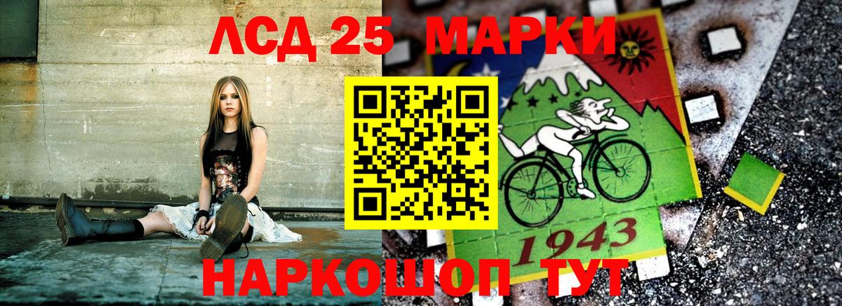 Марки NBOMe 1500мкг  Марки NBOMe 1500мкг  цены   Марки NBOMe  Вход с VPN  Екатеринбург 