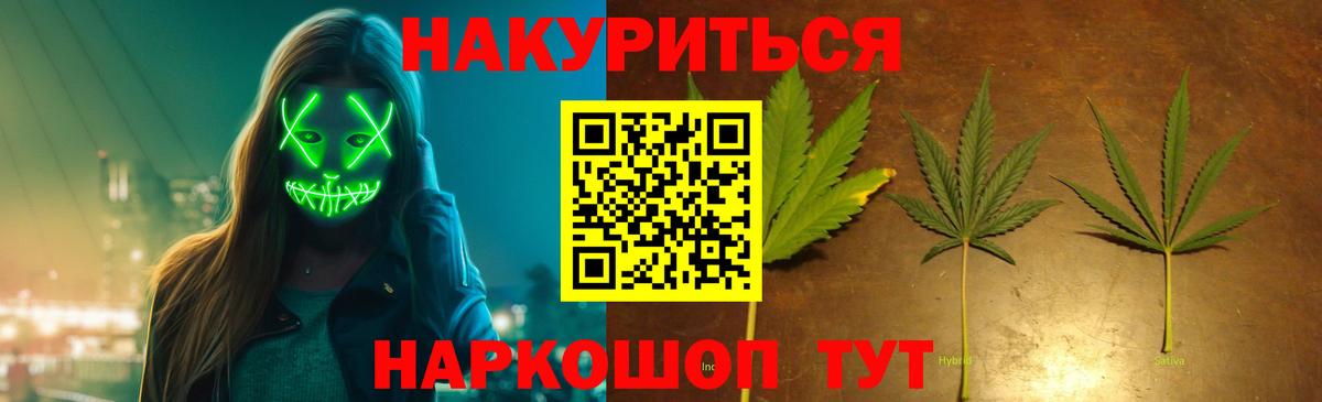 Бошки Шишки White Widow  Бошки марихуана LSD WEED  Бошки марихуана VHQ  Вход с VPN  Екатеринбург 